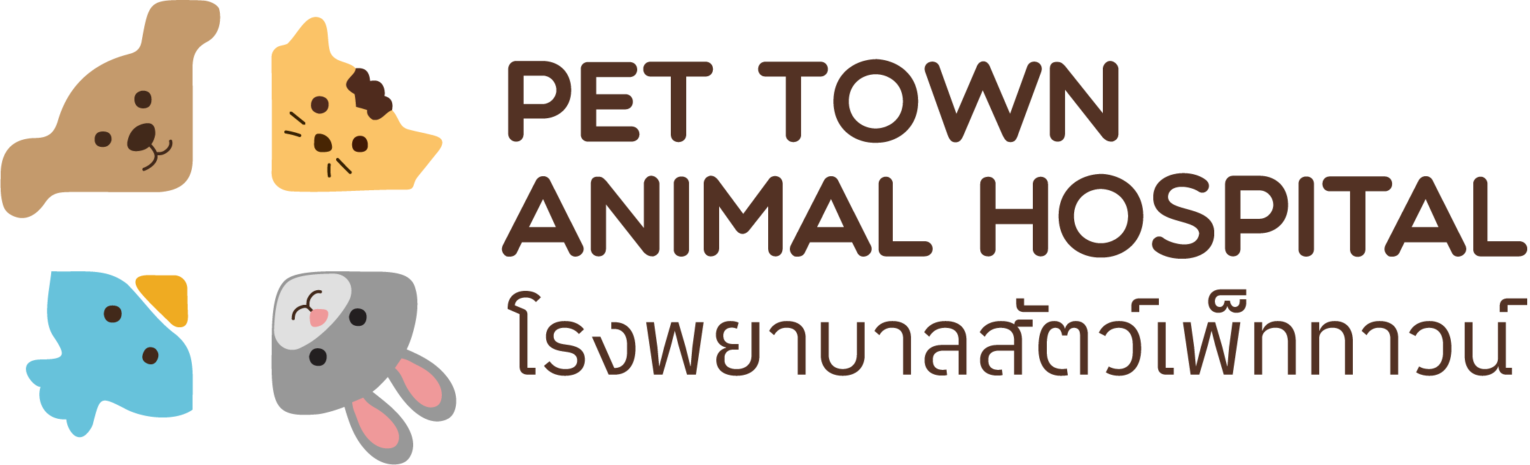 The Pet Town Animal Hospital Logo